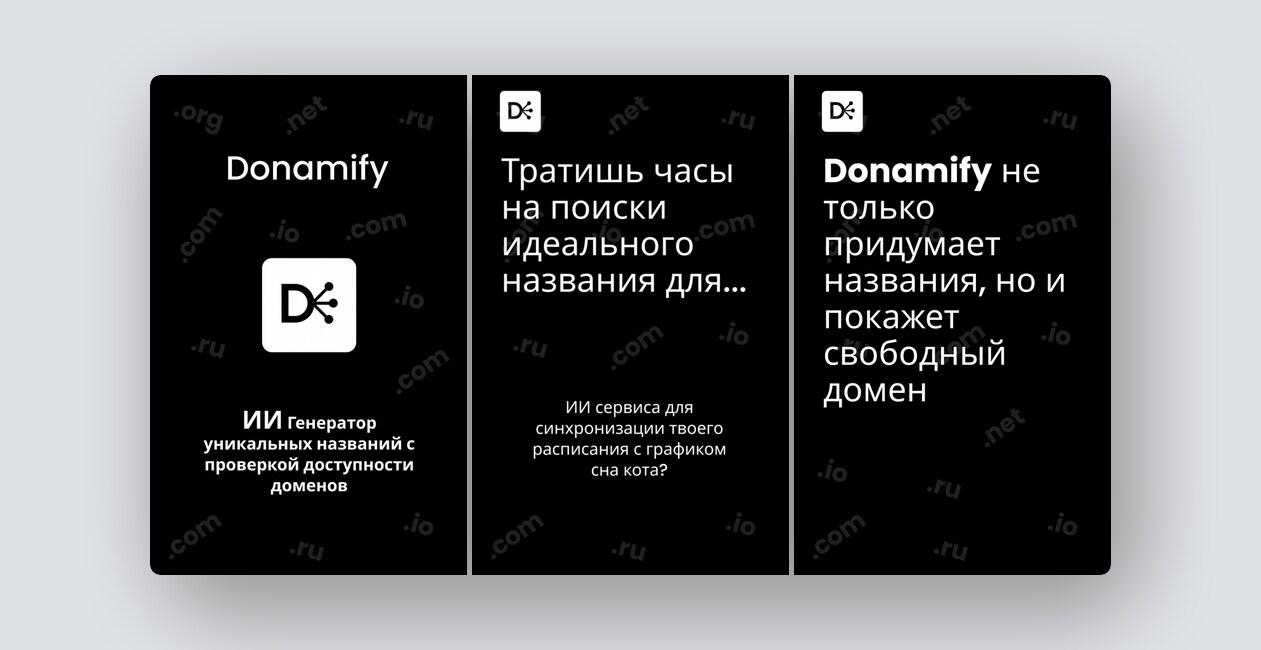 Подбор и заказ ремонта «под ключ» в новостройках, расшифровка анализов для кошек и собак — и ещё 8 российских стартапов - 5